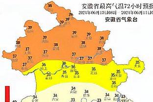 雷竞技nba截图3