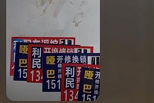 76人过去4场总共赢了148分 历史第二多 第一是国王的150分