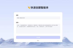 betway体育app官网截图3