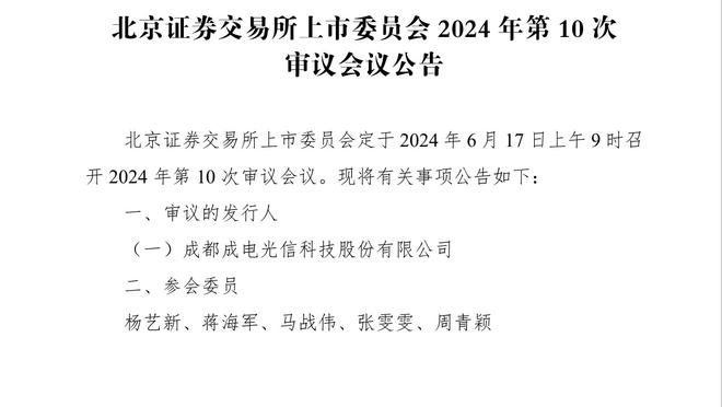 贴脸输出？西甲转播信号右下角贴反欧超水印 皇马正在比赛