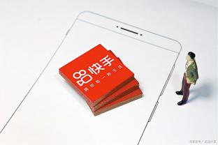 bd体育app官方截图2